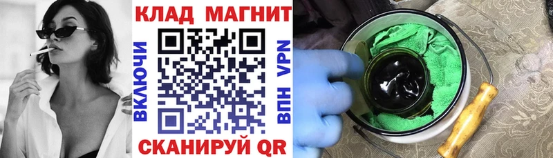 Купить закладку ГАШИШ  КОКАИН  Alpha PVP  Псилоцибиновые грибы  МЕФ  Северобайкальск