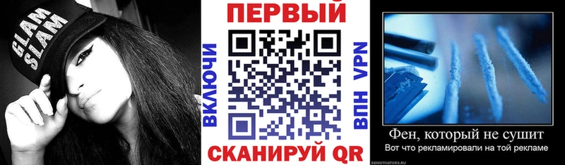 АМФ Premium  Купить  Северобайкальск 