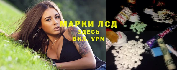 герыч Богородск