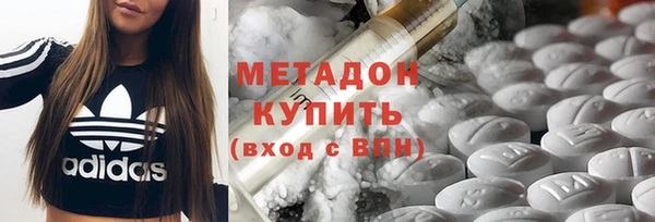 герыч Богородск