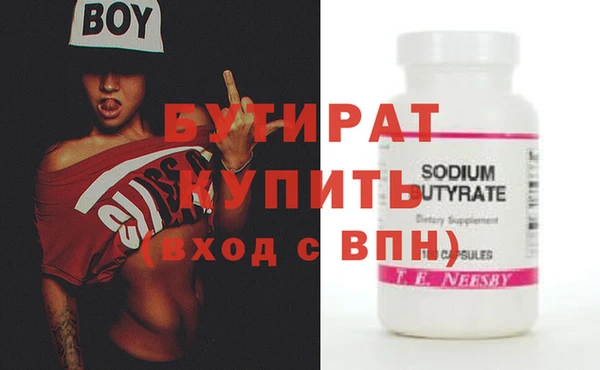 круглые Богданович