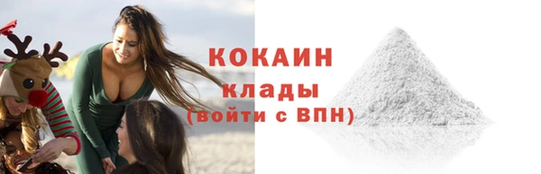 герыч Богородск