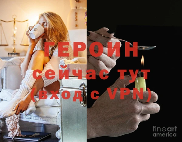 винт Богородицк