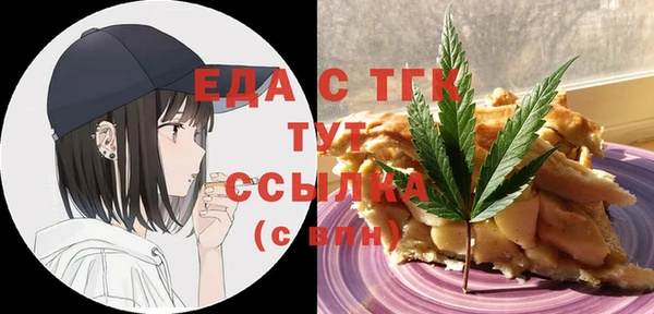 винт Богородицк