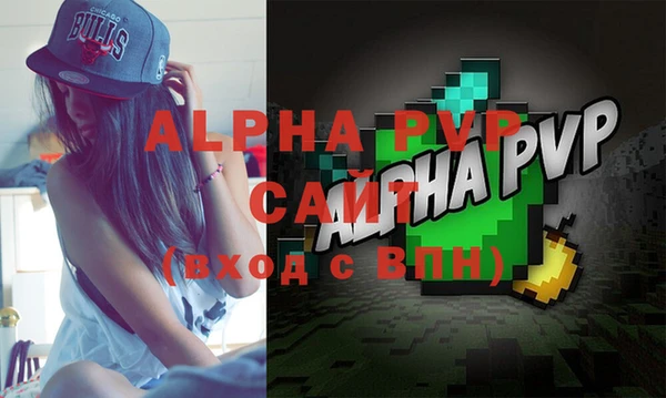 герыч Богородск