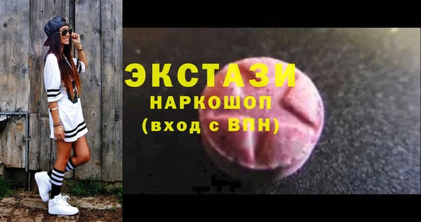 герыч Богородск
