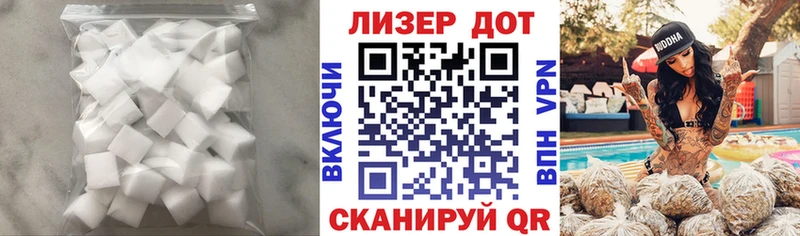 Купить где  Северобайкальск  LSD-25 экстази ecstasy 