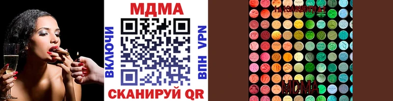 МДМА кристаллы  Купить  Северобайкальск 