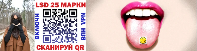 Купить  Северобайкальск  Марки 25I-NBOMe 1,5мг 