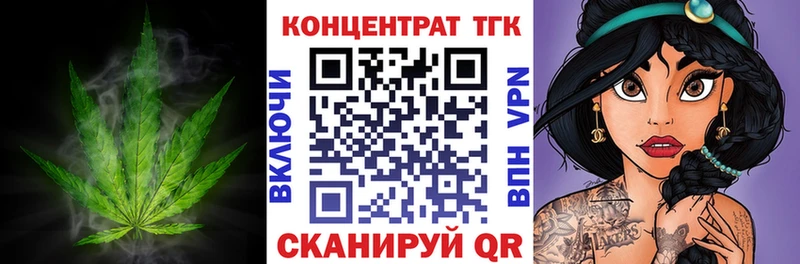 Дистиллят ТГК концентрат  Купить  Северобайкальск 